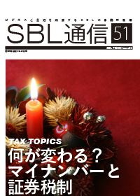 newsletter_no52
